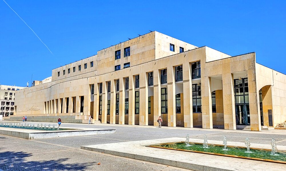 Salão Nobre da Câmara Municipal de Matosinhos